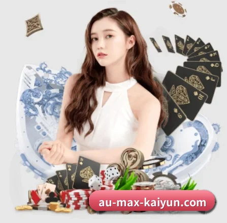 开云体育 APP 界面