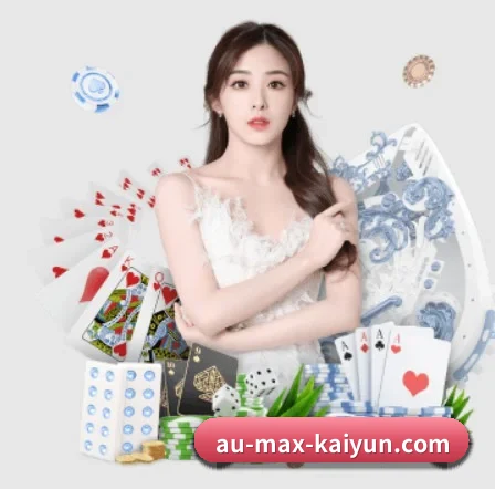 品牌创立 - 开云体育品牌正式登场,持有顶级运营资质,树立行业标杆。